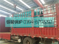 DZH2型生物质蒸汽乐投（中国）发货