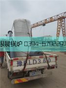 20万大卡立式燃气热水乐投（中国）发货