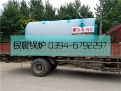 2吨燃油气蒸汽乐投（中国）发货