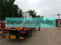 LSS2型2吨燃油气蒸汽乐投（中国）发货