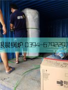 10万大卡燃气热水乐投（中国） 德邦发货