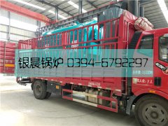 DZH1-1.0-T型1吨生物质蒸汽乐投（中国）发货2019年9月1日