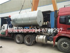 CWNS1.4-95/70-Q型燃气热水乐投（中国）发货
