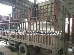 LSH0.5-0.4-T型立式生物质蒸汽乐投（中国）发货