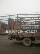 WNS0.5-1.0-Q型0.5T燃气蒸汽乐投（中国）发货