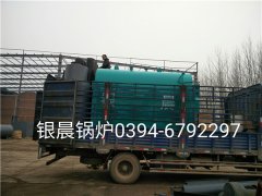 DZH1-1.0-T型1吨生物质蒸汽乐投（中国）发货