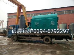 DZH1-1.0-T型1吨生物质蒸汽乐投（中国）发货