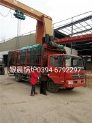 DZH1-1.0-T型1吨生物质蒸汽乐投（中国）发货